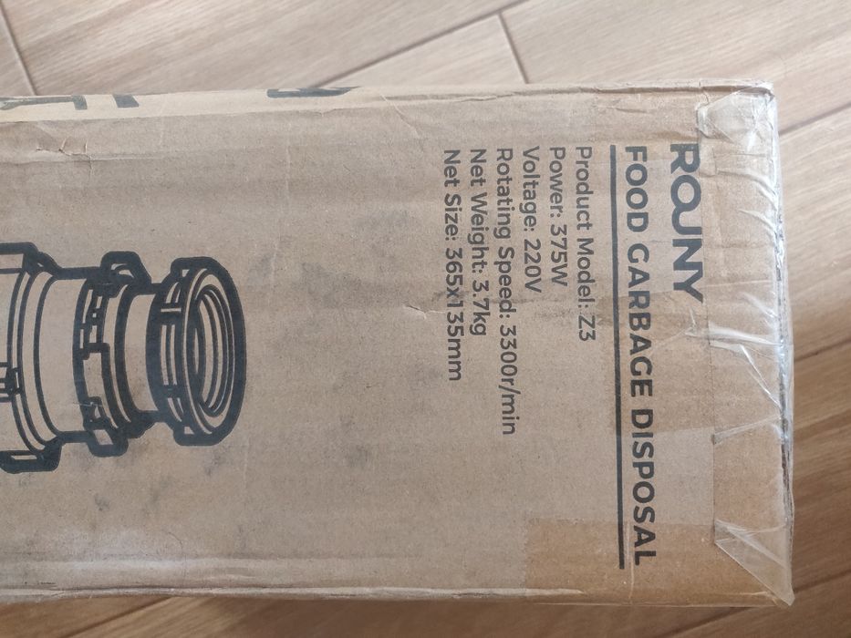 Діспоузер ROUNY (MIUI)