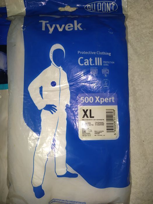 Комбінезон захисний dupont tyvek classic xpert  cat.lll xl