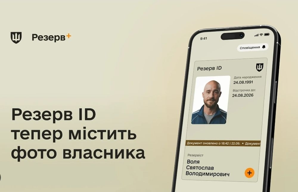 Аналіз документів, Відстрочки, Допомога в ЦНАП,ТЦК, Резерв+, Відновлення документів, Дублікати, СЗЧ, Догляд, ЛКК,ВЛК, Виключення, Поновлення, тощо