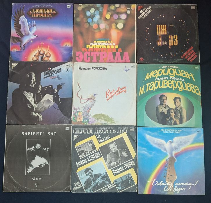Продам вінілові платівки ( естрада, джаз, рок)