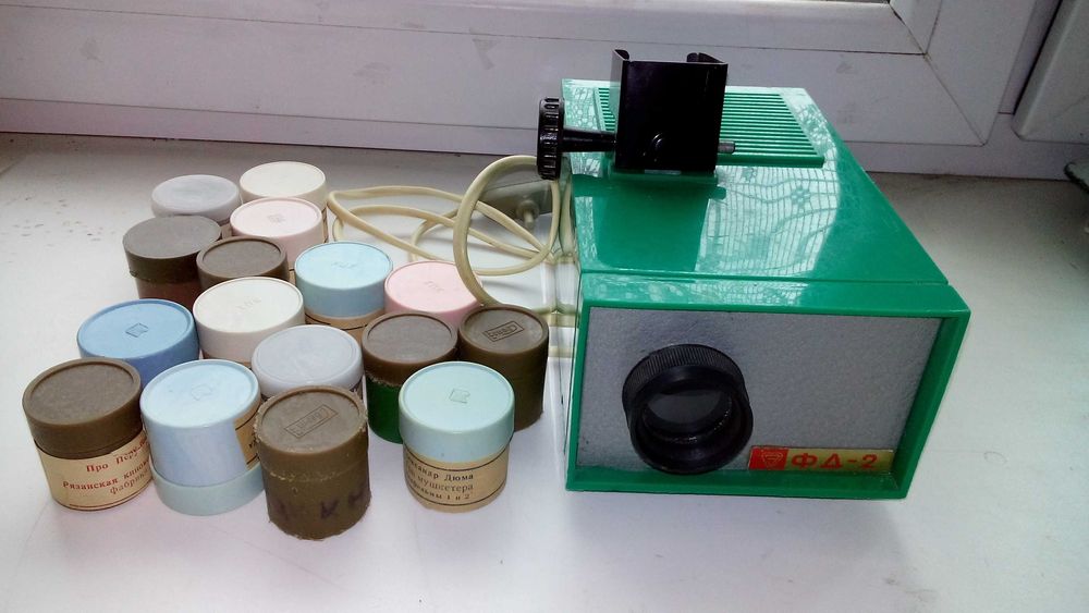 Фільмоскоп ФД-2 з фільмами