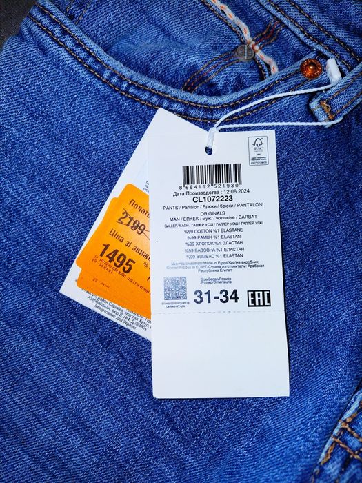 Джинси Colin's нові!