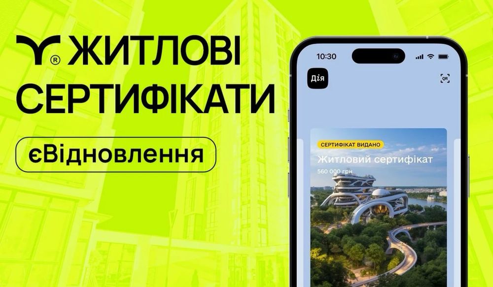 Продам 2- х кімн квартиру  мкрн Сонячний . Житловий сертифікат