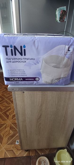 Продаються труси-підгузки