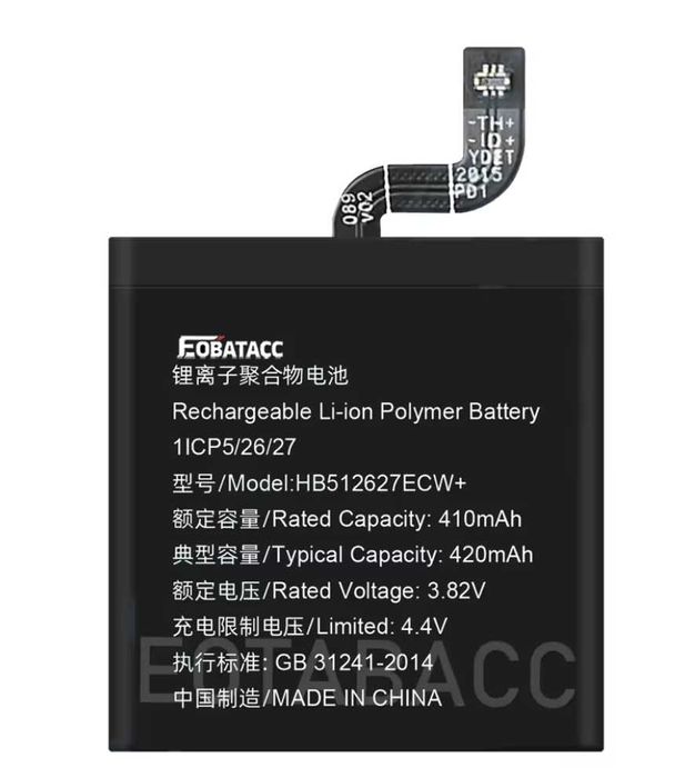 Bateria do zegarka Huawei Watch