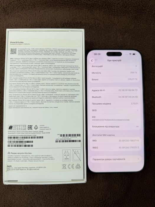 Айфон iPhone 16pro max 256 фіз.сім