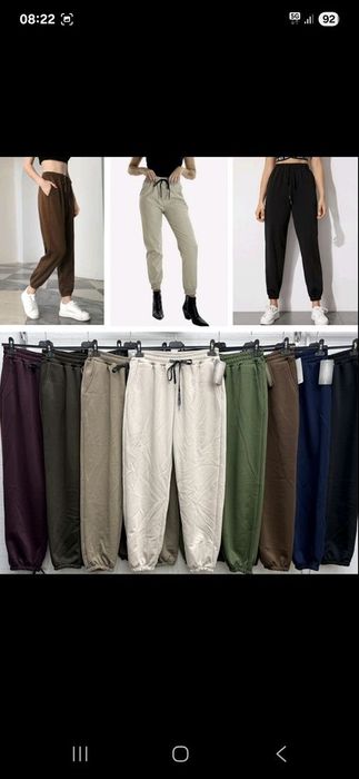 Spodnie dresowe masełko