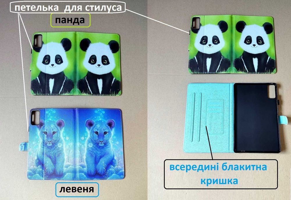 Протиударний чохол книжка з малюнками Xiaomi Redmi Pad se 11 (смарт)