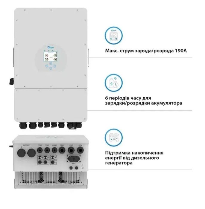 Гібридний інвертор Deye SUN-8K-SG01LP1-EU 8kW, 1Ф, 48V