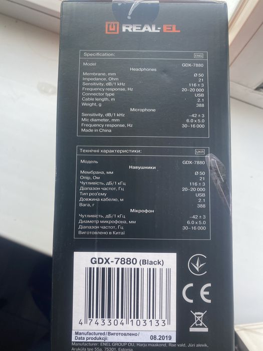 Навушники REAL-EL GDX-7880 ігрові 7.1 з мікрофоном USB