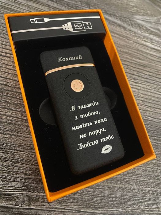 Запальничка 2 в 1 Газ,usb  з гравіюванням
