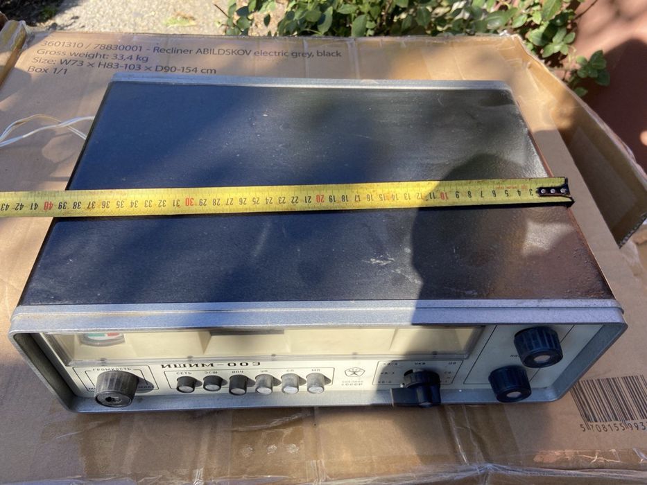 Радиоприемник  Ишим 003 новый + наушники ТГ 1