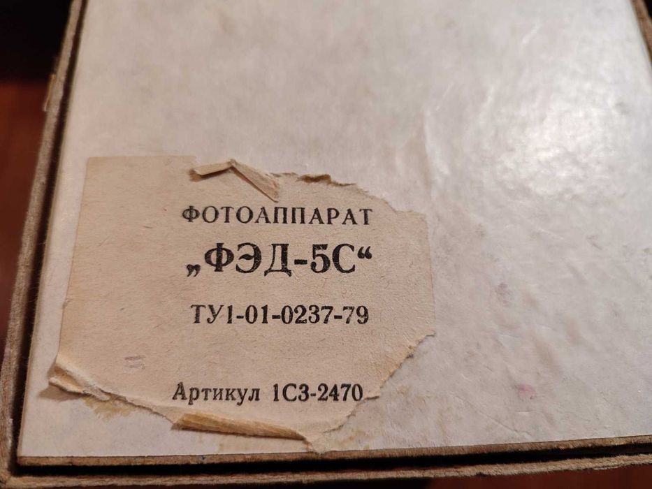 Фотоапарат ФЭД 5С НОВЫЙ