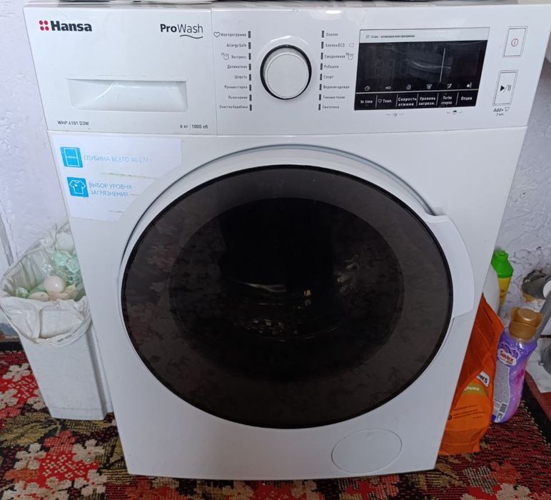 Продажа, пральной машинки (автомат)