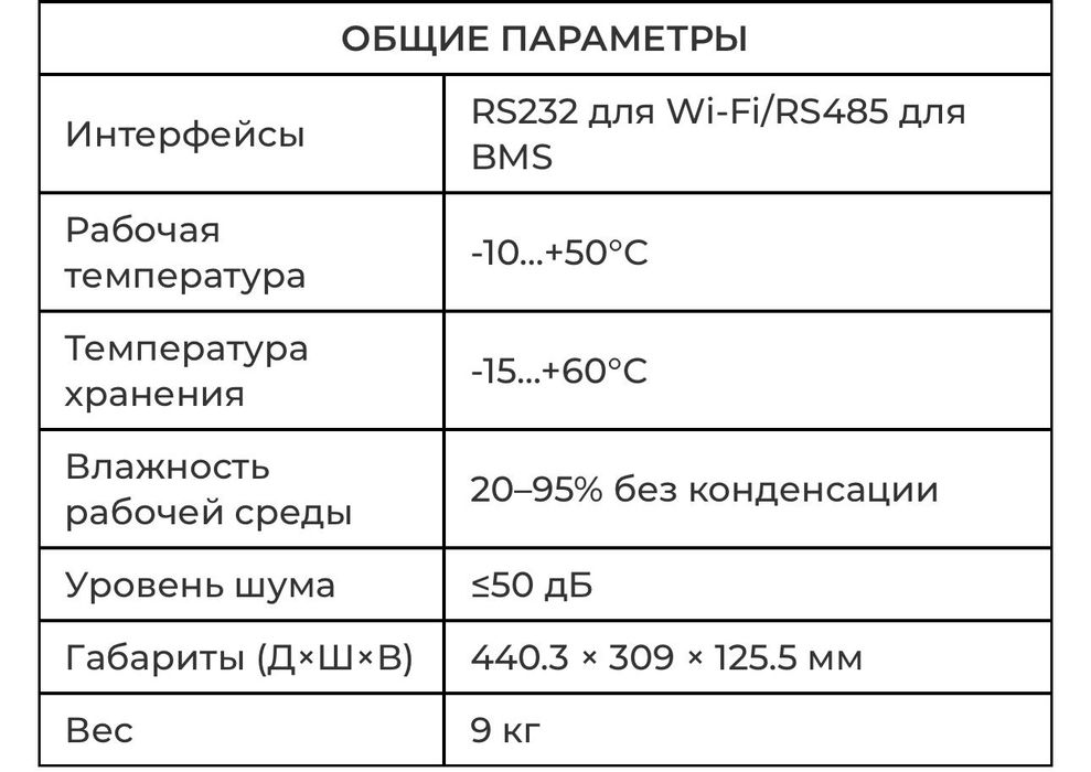 NEW Гібридний сонячний інвертор EASUN 6.2kW 48V SMT / Гибридный солнечный инвертор EASUN 6.2kW 48V SMT