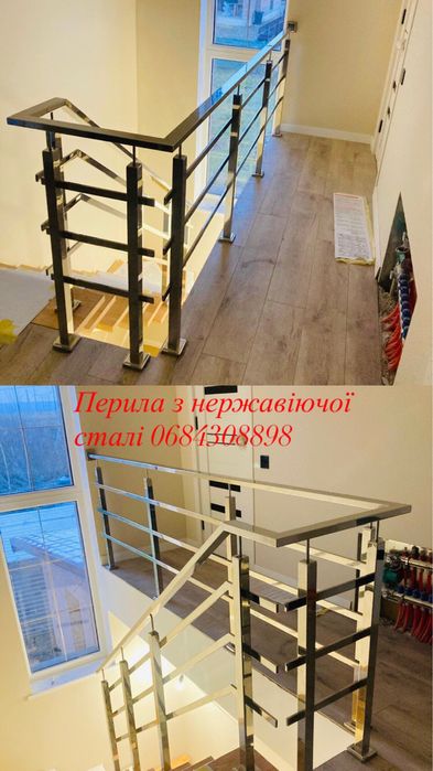 Перила нержавійка Чорний метал