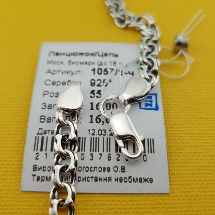 Цепочка срібна 925. Звєно 5 мм Чоловічий срібний ланцюг 50 55 60 65 см