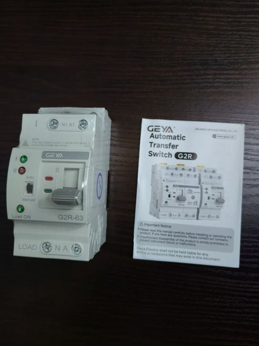 АВР GEYA 63А Автоматичний ввід резерву