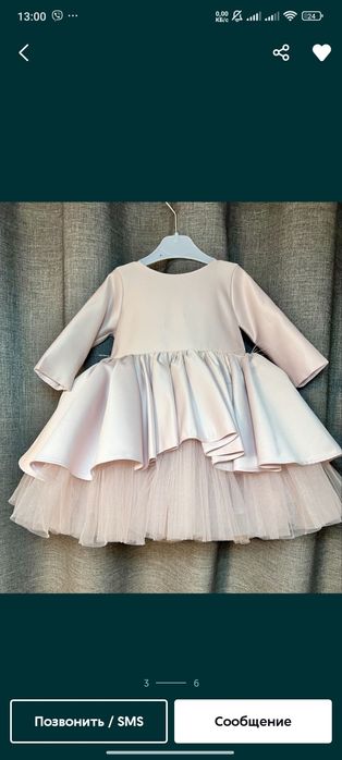 Святкова сукня, нарядное платье,  зі взутт на 1 рікм.