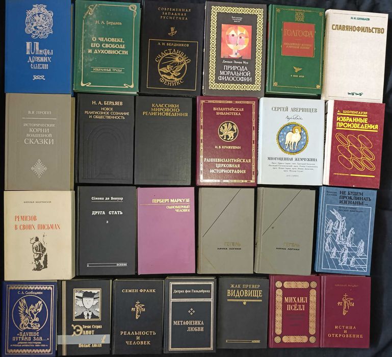 Історічні книжки. З приводу окремих видань запитуйте частина №9.12 розділ №2