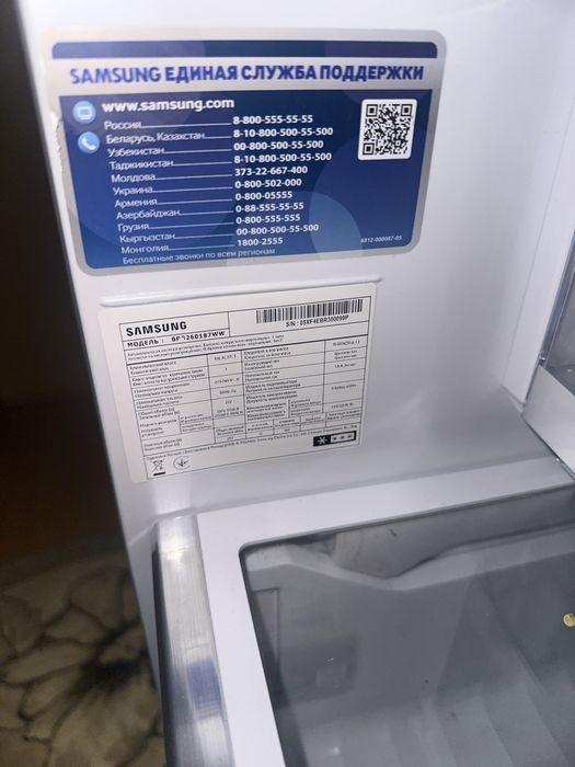 Холодильник Samsung 2021