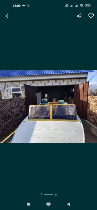 Срочно продам Лодка Днепр с документами.