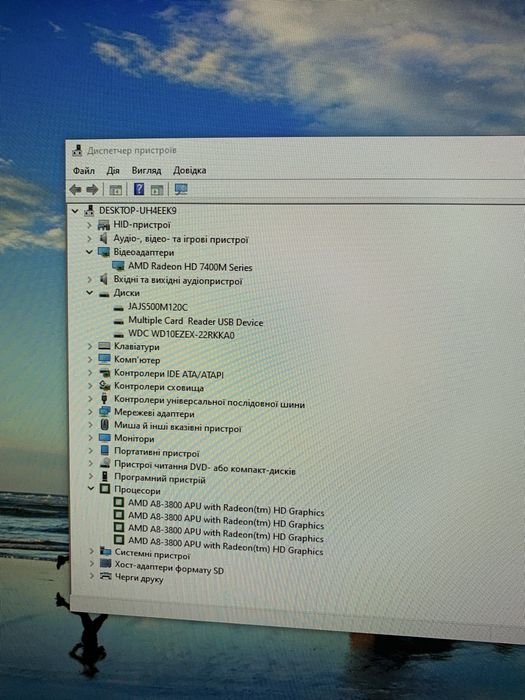 ПК, системний блок: AMD, 8Gb, SSD 120Gb, HDD