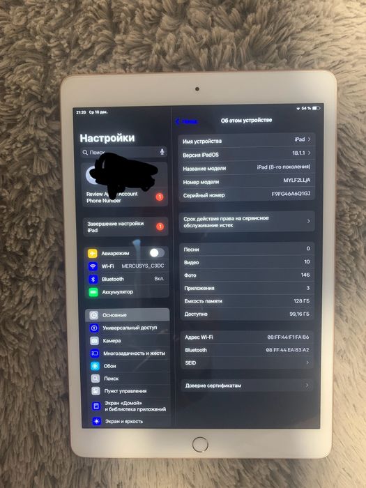 Айпад 8 128 идеальний стан