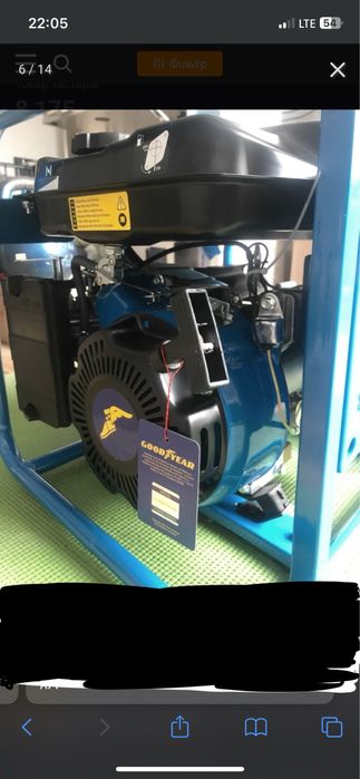 Генератор GOODYEAR  1,1 кВт