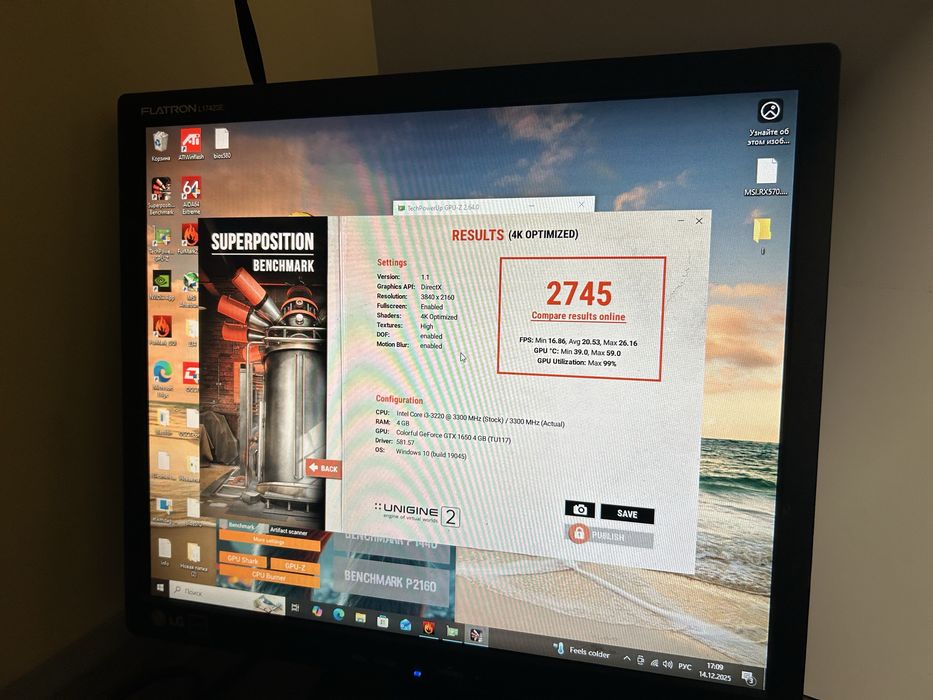 GTX 1650 4Gb Colorful Відеокарта (тести)