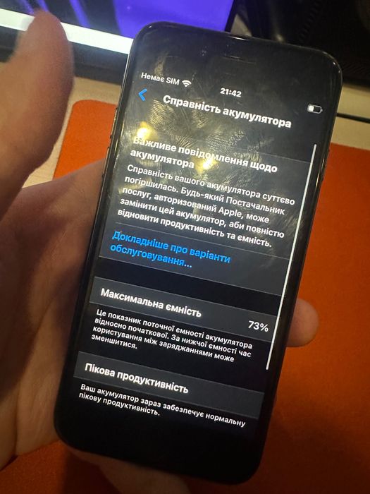 Iphone 7 32 gb айфон