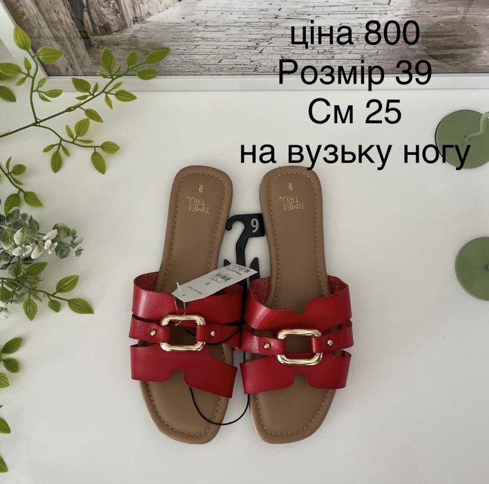Босоніжки. 39 розмір. Нові
