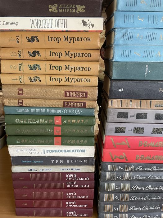 Різні книжки , книги