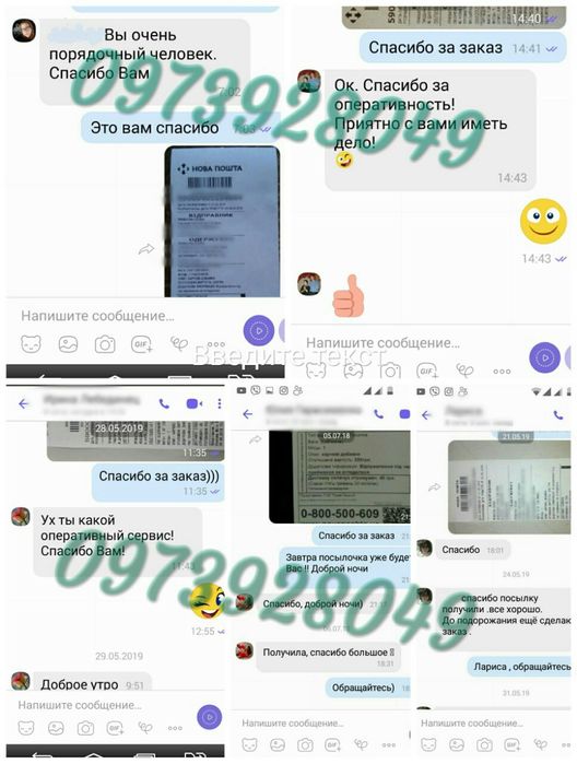 Гербалайф Herbalife - 100%. АКЦИОННЫЕ ЦЕНЫ! ТОЛЬКО У НАС! 710грн