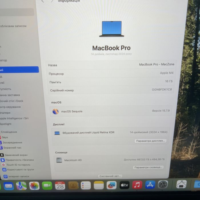 100% АКБ • Macbook Pro 14” 2024(25) | M4 • 16GB • 512Gb | ГАРАНТІЯ Макбук М4 Київ