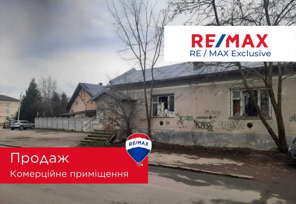 Комерційне приміщення для бізнесу