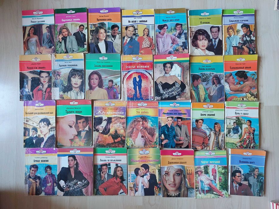 Комплект Женские  любовные романы 15 грн. одна