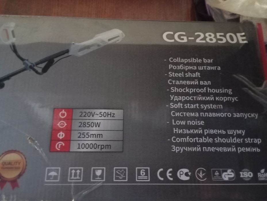 Продам Триммер Narva