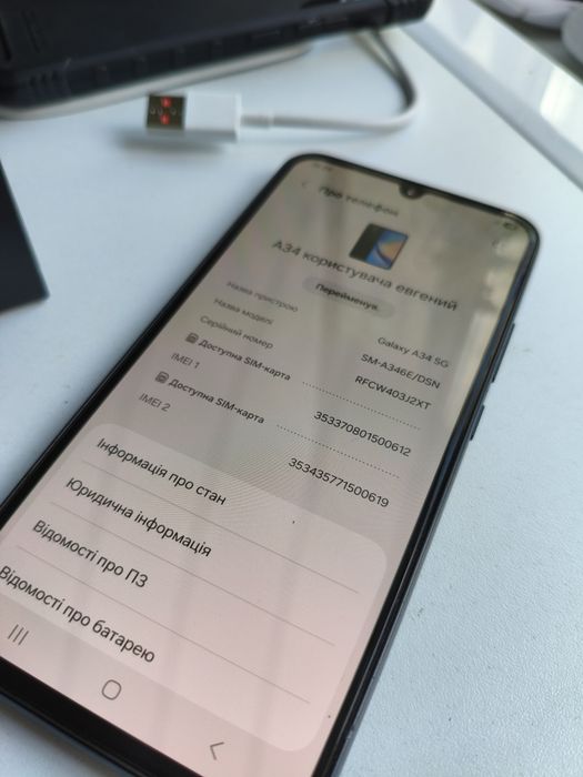 Samsung galaxy a 34 5g 8 озу 128гб