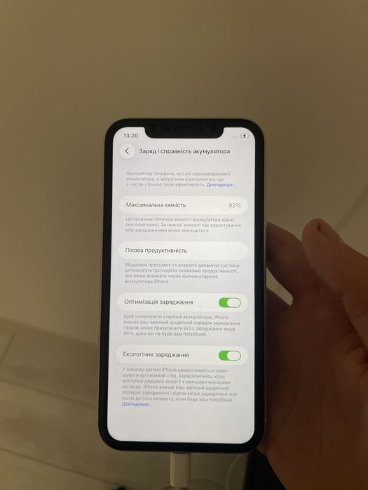 iPhone 11 64GB 92%