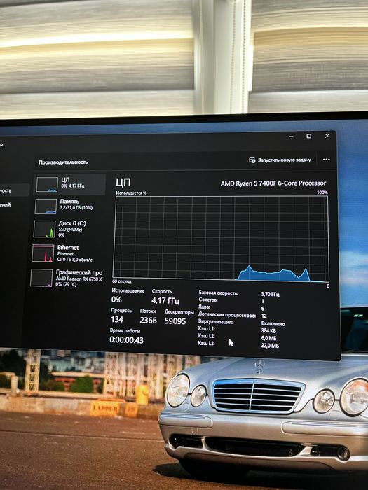 Ігровий пк ryzen 5 7400f