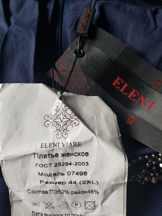 Продам новое платье