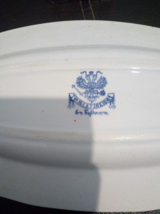 ПРОДАМ старинную селедочницу.