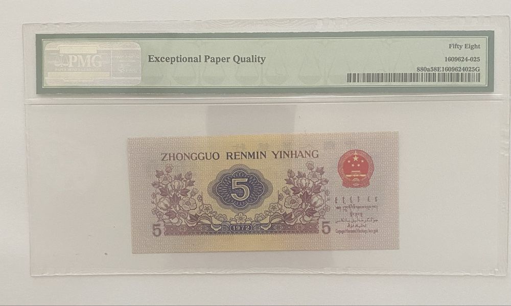 Nota 1365 - China certificada 1972