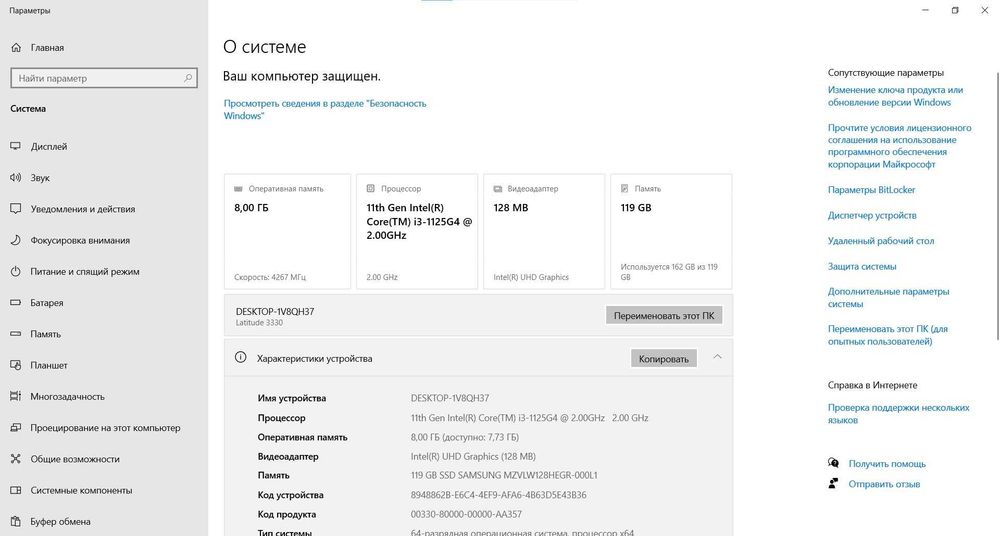 ‼️Dell Latitude 3330 / Core i3-1125G4 (8-поточ) / SSD + подарунок