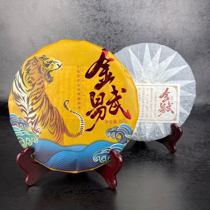 Чай пуэр блин шу «Спелый чай YUN NAN PU ER»