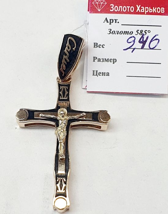 Продам золотые кресты