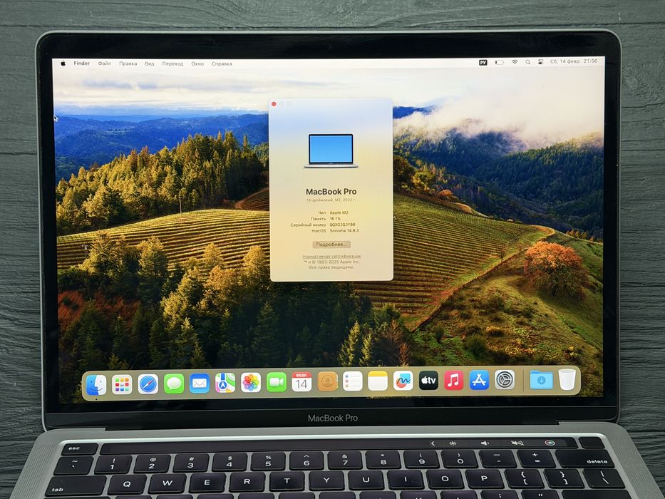 МАГАЗИН MacBook Pro 13 M2 2022 16gb/256gb Gray ГАРАНТИЯ/TradeIn/Oбмeн