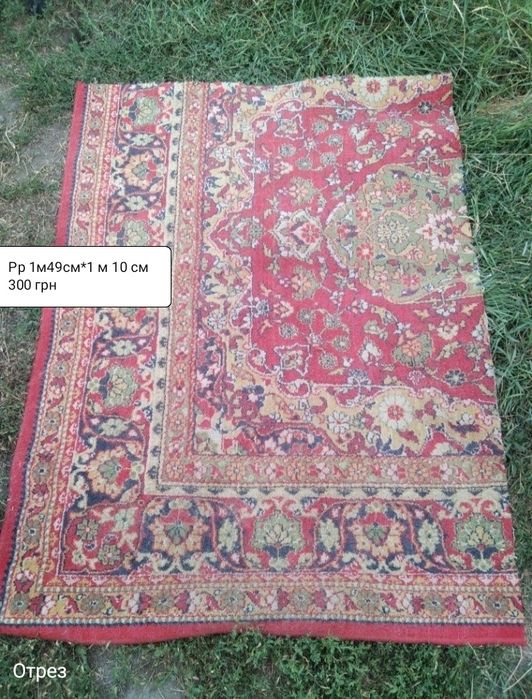 Дорожка палас ковер