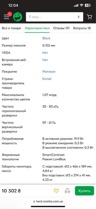 Монитор 27' 4к ips